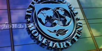 இலங்கைக்கு நான்காவது IMF கடன் தவணை கிடைக்கிறது!