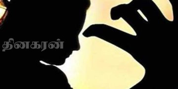 பாலி யல் துஸ்பிரயோகத்திற்கு உட்படுத்தப்பட்ட நோயாளி!