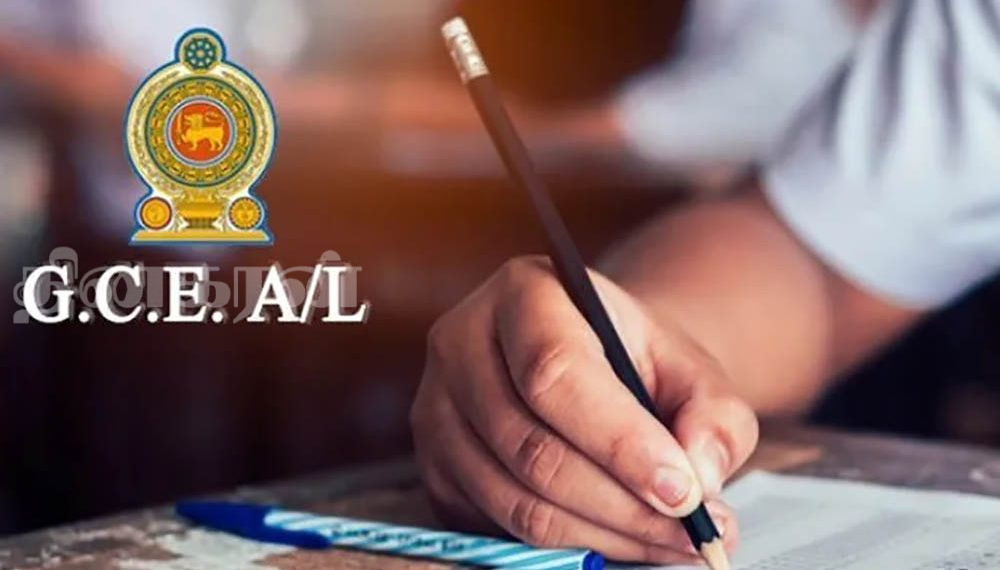 பரீட்சைத் திணைக்களம் வௌியிட்டுள்ள முக்கிய அறிவிப்பு!