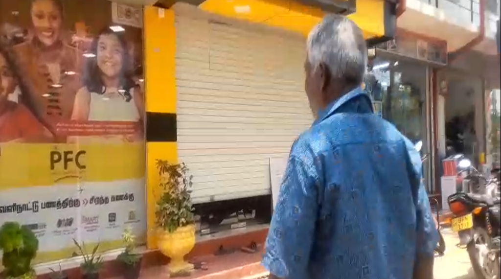 இலங்கை வங்கியின் மருதங்கேணிக் கிளை மூடப்பட்டுள்ளதால் சிரமத்தில் வாடிக்கையாளர்கள்.!