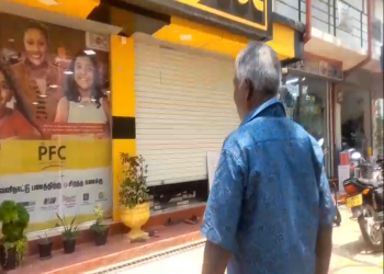 இலங்கை வங்கியின் மருதங்கேணிக் கிளை மூடப்பட்டுள்ளதால் சிரமத்தில் வாடிக்கையாளர்கள்.!