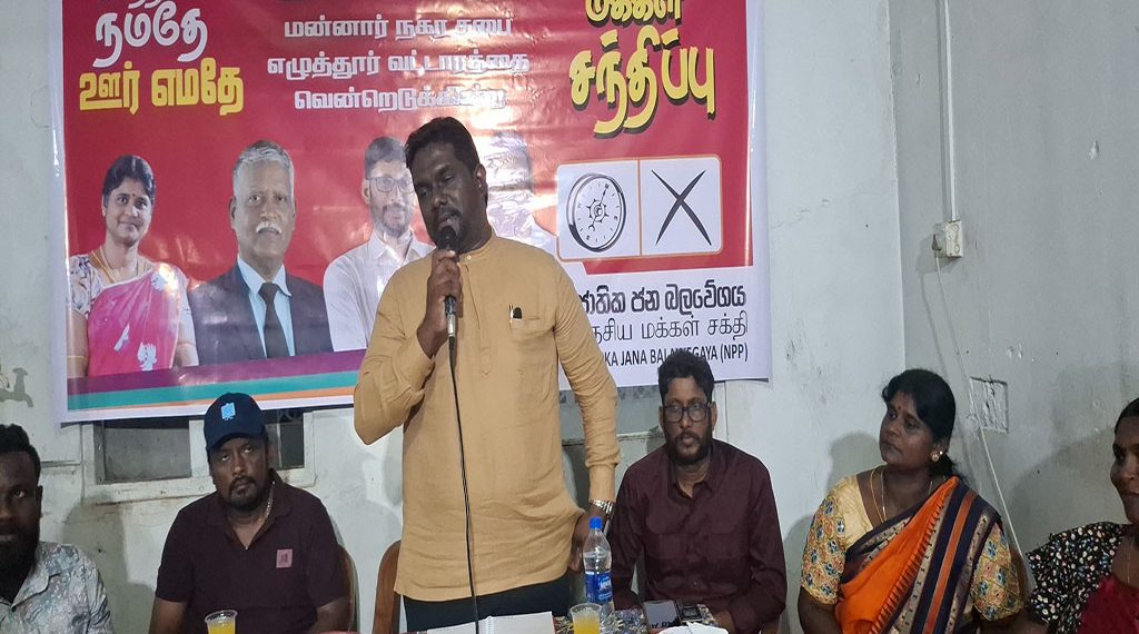 இனவாதத்தைக் கொண்டு இனியும் இந்த நாட்டிலே அரசியல் செய்ய முடியாது.!