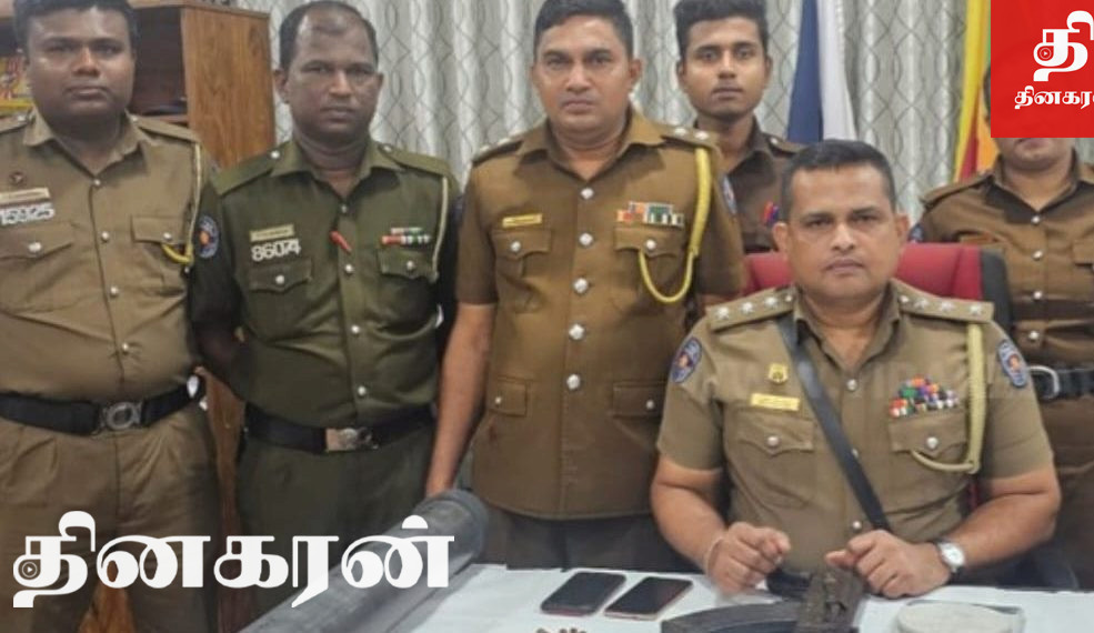 போதைப்பொருளுடன் மனைவியும் துப்பாக்கியுடன் கணவனும் கைது.!
