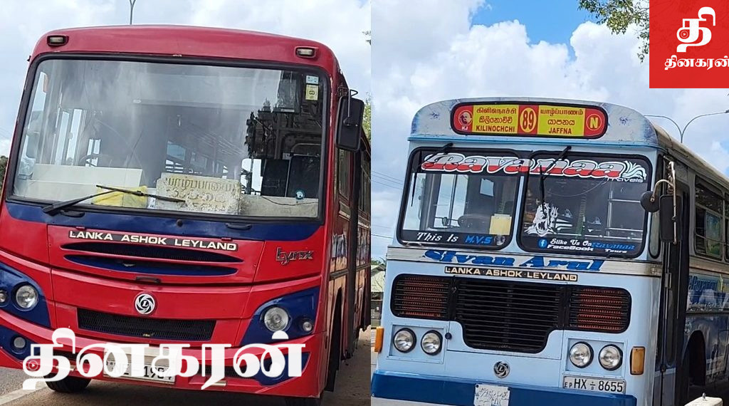 இலங்கை போக்குவரத்து சபை மற்றும் தனியார் பேருந்துகளுக்கு இடையில் முறுகல்.!