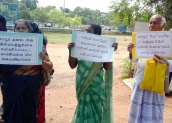 காணிகளை விடுவிக்கக் கோரி போராட்டம்.!