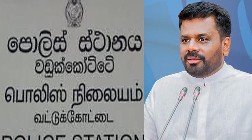 பொலிஸாரிடம் இருந்து பொதுமக்களைப் பாதுகாக்க வேண்டும்; ஜனாதிபதியிடம் கோரிக்கை.!