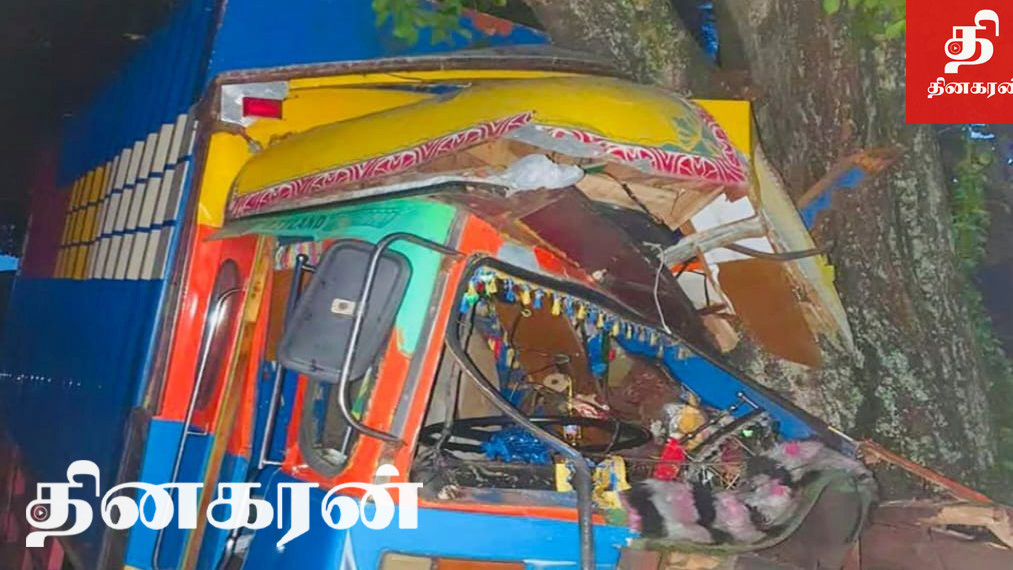 கோர விபத்தில் சிக்கிய சிறுமி உட்பட மூவர் உயிரிழப்பு.!