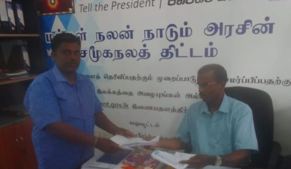 வடமராட்சி நித்தியவெட்டை ஆரம்ப சுகாதார வைத்தியசாலைக்கு மருந்தாளர் ஒருவரை நியமிக்குமாறு கோரிக்கைக் கடிதம்.!