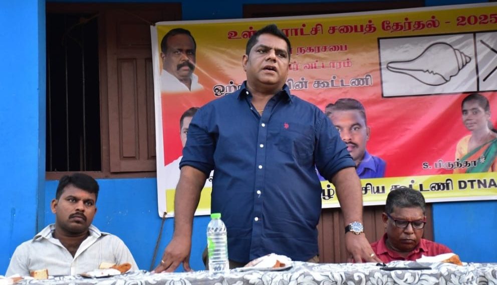 மன்னார் நகர சபைத் தேர்தலில் போட்டியிடும் வேட்பாளர்களை ஆதரித்து தேர்தல் பிரச்சாரக் கூட்டம்.!