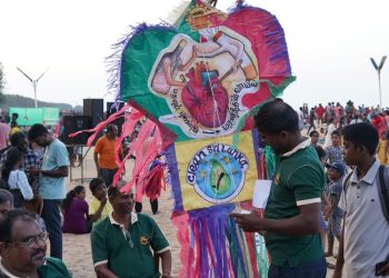 2025 தமிழ் சிங்கள சித்திரைப் புத்தாண்டினை முன்னிட்டு பட்டத் திருவிழா- (சிறப்பு இணைப்பு)