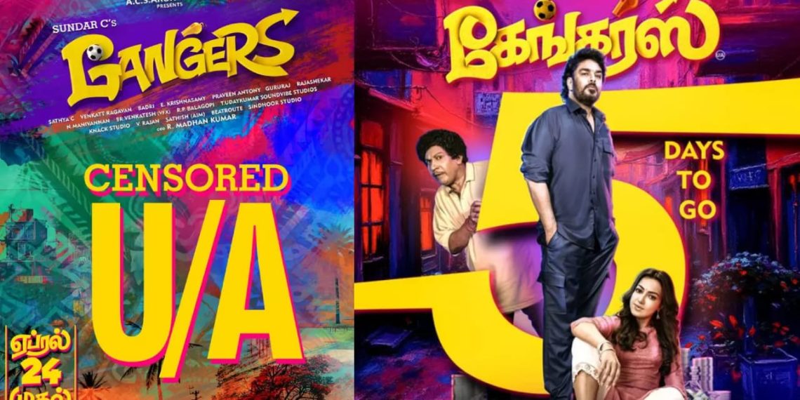 ‘கேங்கர்ஸ்’ படத்திற்கு யு/ஏ சான்றிதழ் – ஏப்ரல் 24 வெளியீடு!