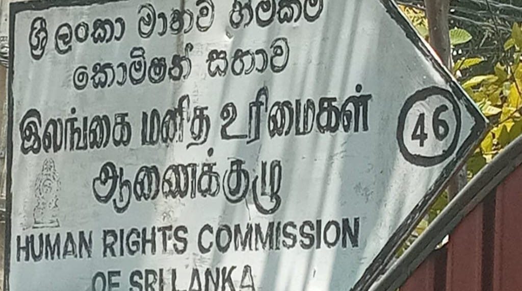 பொலிஸாருக்கு எதிராக மட்டக்களப்பு மனித உரிமைகள் ஆணைக்குழுவில் முறைப்பாடு..!