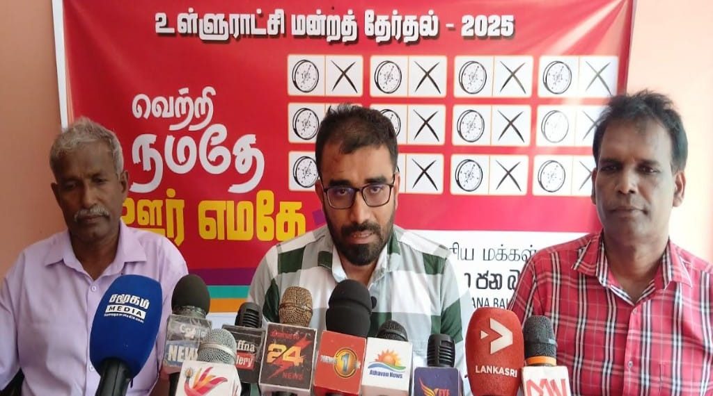 தேசிய மக்கள் சக்தியின் கிளிநொச்சி கட்சி அலுவலகத்தில் இடம்பெற்ற ஊடக சந்திப்பு.!