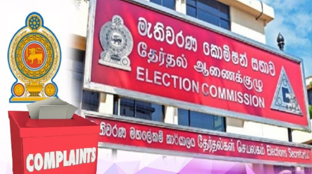 அதிகரிக்கும் உள்ளூராட்சித் தேர்தலுடன் தொடர்புடைய முறைப்பாடுகள்..!