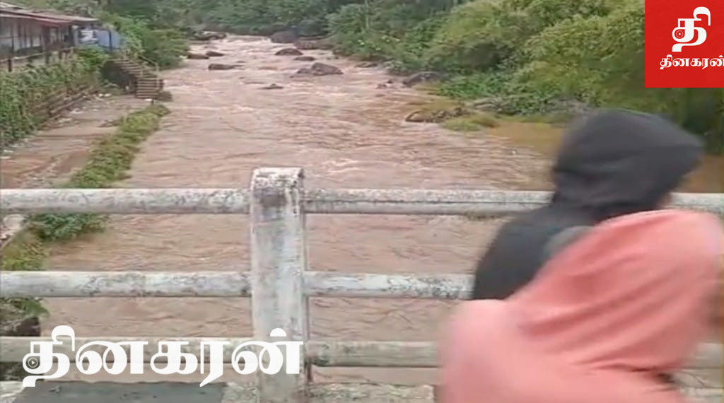 கனத்த மழை காரணமாக வெள்ளப்பெருக்கு.!