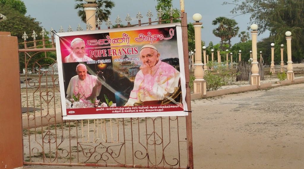 வடக்கில் பரிசுத்த பாப்பரசரின் மறைவுக்கு துக்க நாள் அனுஷ்டிப்பு..!