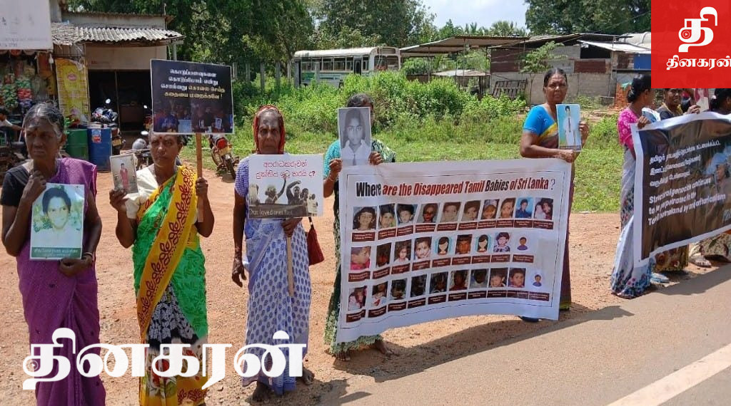 போராட்டத்தை முன்னெடுத்த வலிந்து காணாமல் ஆக்கப்பட்டோரின் உறவுகள்.!