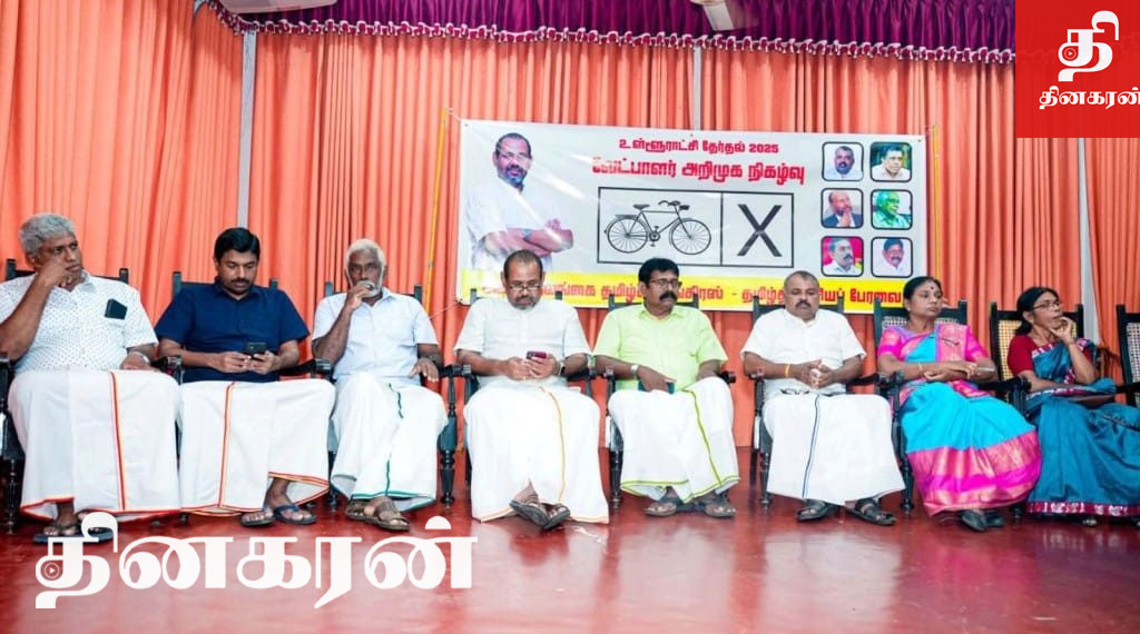 திருகோணமலை நகராட்சியின் தமிழ்த் தேசியப் பேரவை வேட்பாளர்கள் அறிமுகம்.!