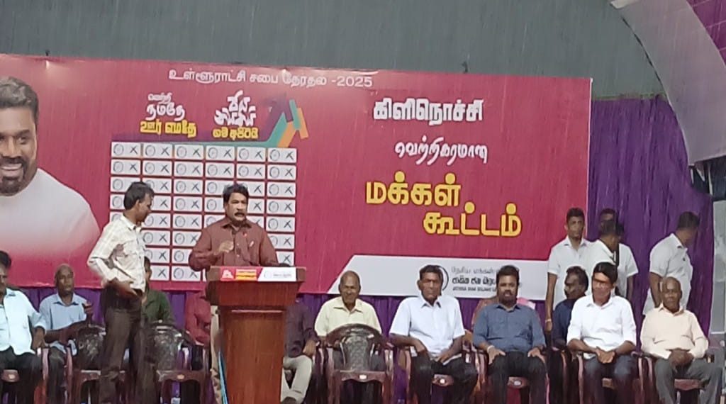 கிளிநொச்சியில் நடைபெற்ற மக்கள் சந்திப்பில் அநுரகுமார திசாநாயக்க..!