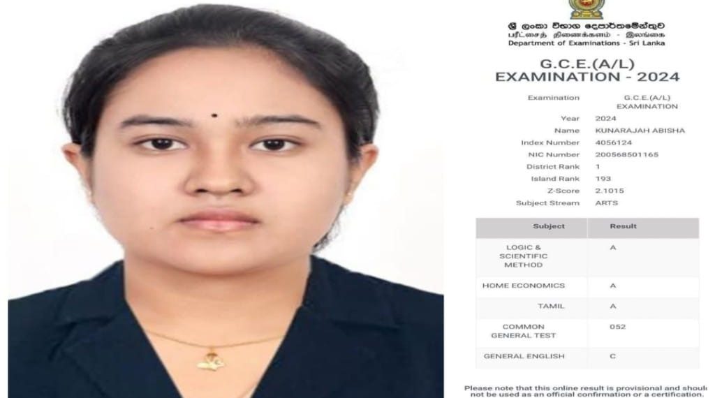 மட்டக்களப்பு மகாஜனக் கல்லூரி மாணவி கலைப்பிரிவில் முதல் இடம்.!