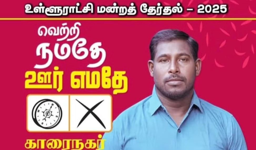 சட்டவிரோத மண் அகழ்வில் ஈடுபட்ட NPP கட்சி வேட்பாளர் – அநுரவின் வரவால் விடுதலையாவாரா?
