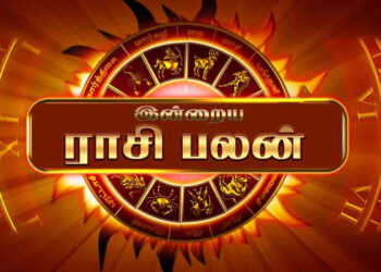 இன்றைய ராசி பலன்கள்- 16.04.2025