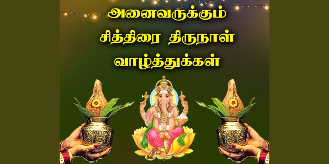 தினகரன் உறவுகள் அனைவருக்கும் இனிய புத்தாண்டு வாழ்த்துக்கள்..!