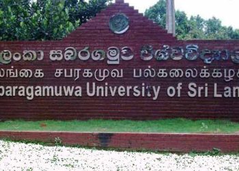 சப்ரகமுவவில் 11 மாணவர்களுக்கு வகுப்புத்தடை விதிப்பு