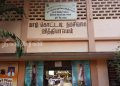 ஊழல் செயற்பாடுகளில் ஈடுபட்ட அதிபர் மீது நியாயமான நடவடிக்கை எடுக்குமாறு ஜனாதிபதிக்கு கடிதம்!
