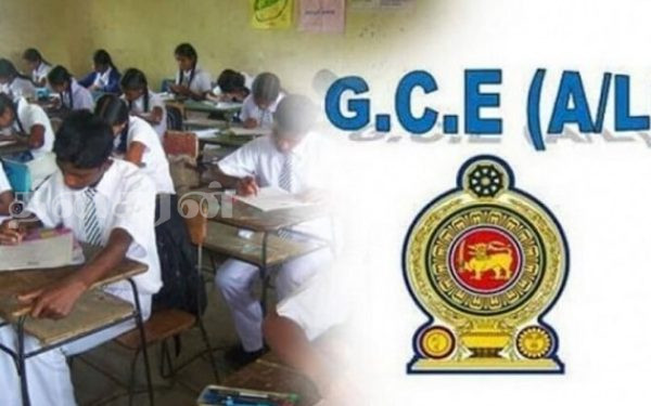 உயர்தர பரீட்சை பெறுபேறு வெளியீடு தொடர்பில் முக்கிய அறிவிப்பு.!