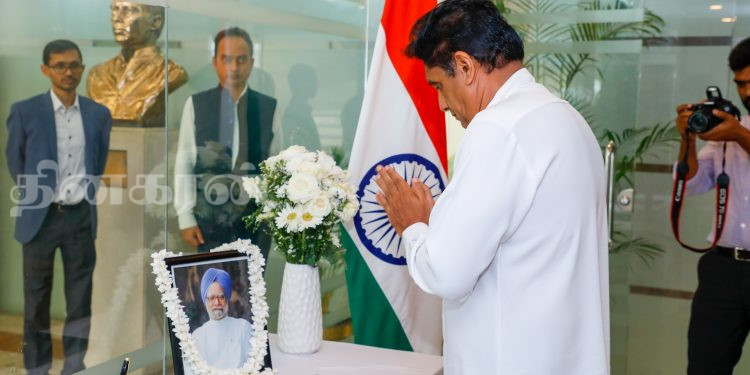 மன்மோகன் சிங்குக்கு சஜித் இரங்கல் தெரிவிப்பு!