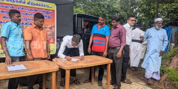 அரசியல் கைதிகளின் விடுதலையை வலியுறுத்தி கையெழுத்துப் பாேராட்டம்.!