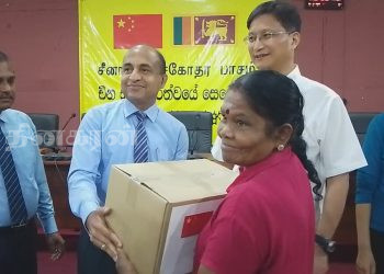 மக்கள் சீன குடியரசினால் வெள்ளத்தினால் பாதிக்கப்பட்ட மக்களுக்கு, உலர் உணவுப் பொருட்கள் வழங்கி வைப்பு!!