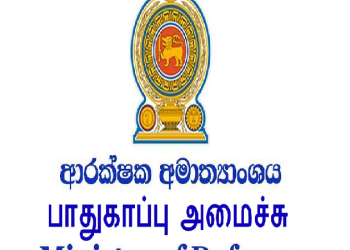 ஒருவருக்கு ஒரு துப்பாக்கியை மாத்திரம் வழங்க திட்டம்