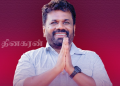 ஜனாதிபதியின் நத்தார்தின வாழ்த்துச் செய்தி!!