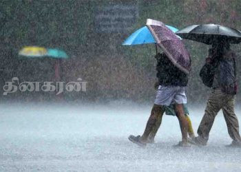 இன்று முதல் மழையுடனான வானிலை!