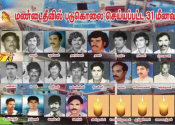 யாழ். மண்டைதீவில் 31 மீனவர்கள் படு கொ*லை செய்யப்பட்டனர்; மேலும் பல வரலாற்றுச் சம்பவங்கள்.!