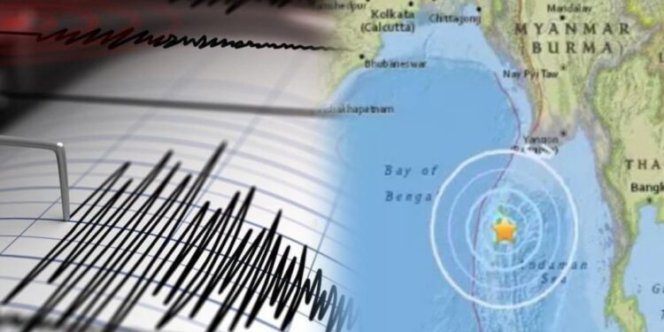 அந்தமானில் மீண்டும் நிலநடுக்கம்..!