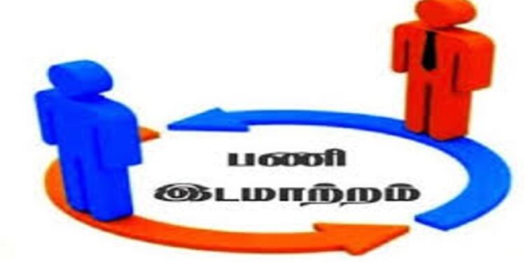 யாழ். மாவட்ட அதிகாரிகளுக்கு பதவி உயர்வுடன் இடமாற்றம்.!