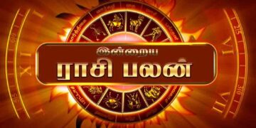 இன்றைய ராசி பலன்கள் – 08.06.2025
