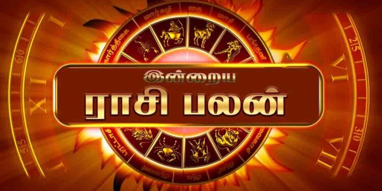 இன்றைய ராசி பலன்கள் – 08.06.2025