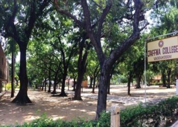 பட்டிக்கோட்டா குருமடம் யாழ்ப்பாணக் கல்லூரி எனும் பெயரில் ஆரம்பிப்பு; மேலும் பல வரலாற்றுச் சம்பவங்கள்..!