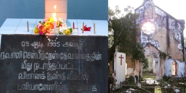 நவாலி பேதுருவானவர் தேவாலயம் மீது இலங்கை விமானப்படையினர் தாக்குதல்; மேலும் பல வரலாற்றுச் சம்பவங்கள்.!
