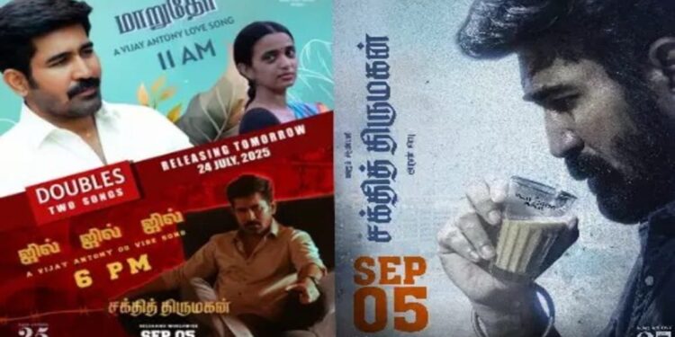 ‘சக்தித் திருமகன்’ படத்தின் இரு பாடல்கள் வெளியீடு..!