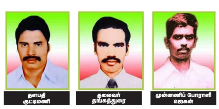 குட்டிமணி, தங்கத்துரை, ஜெகன் உட்பட 37 தமிழ் அரசியல் கைதிகள் படு கொ*லை; மேலும் பல வரலாற்றுச் சம்பவங்கள்.!