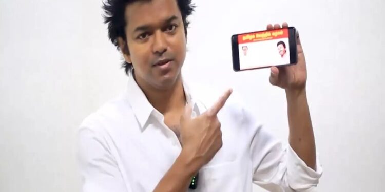 தனது கட்சியின் புதிய செயலியை அறிமுகப்படுத்தும் விஜய்!