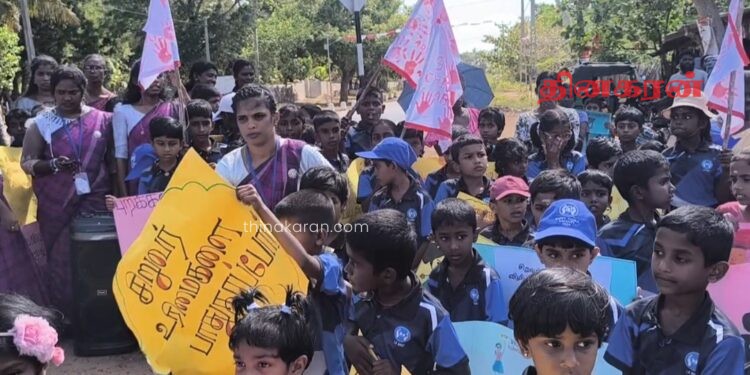 போதைப்பொருள் தொடர்பான விழிப்புணர்வு நிகழ்வு.!