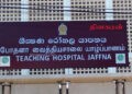 யாழ். போதனா வைத்தியசாலையில் சிகிச்சை பெற்று வந்த சந்தேக நபர் தப்பியோட்டம்.!
