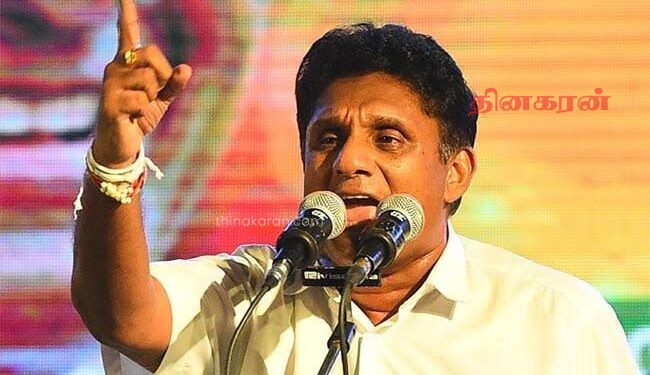 ஜனாதிபதி வேட்பாளராக மீண்டும் போட்டியிடுவேன் – சஜித் திட்டவட்டம்