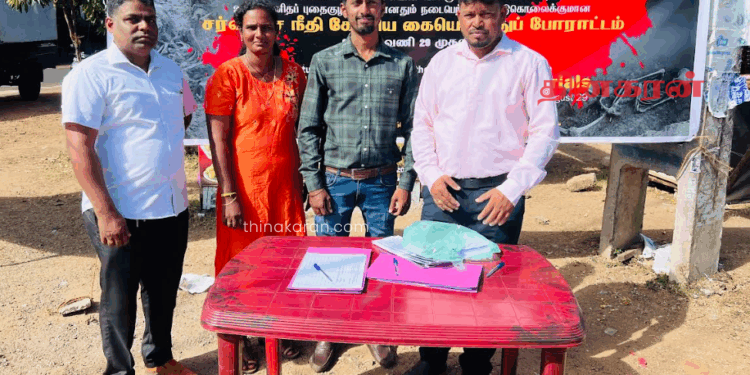 நெளுக்குளத்தில் சர்வதேச நீதிகோரி கையெழுத்துப் போராட்டம்.!
